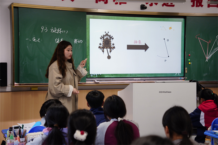 数学 倪苑苑.jpg