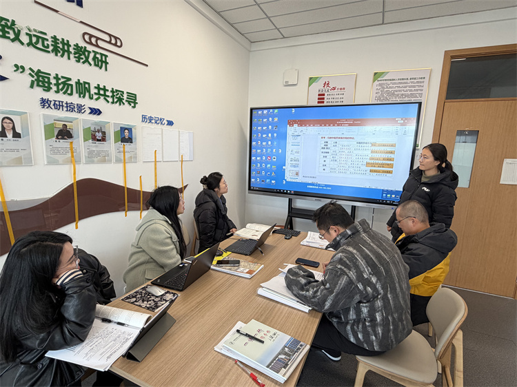 课前研讨现场.jpg
