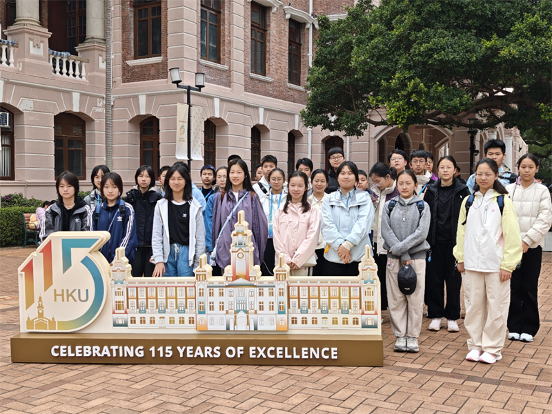 1_2 参观香港大学.jpg 1_2 参观香港大学.jpg