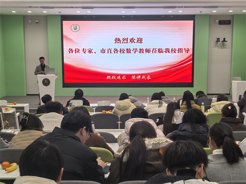 评课现场.jpg 评课现场.jpg