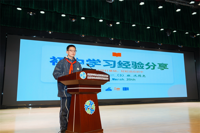 5 七3沈筠尧.png 5 七3沈筠尧.png