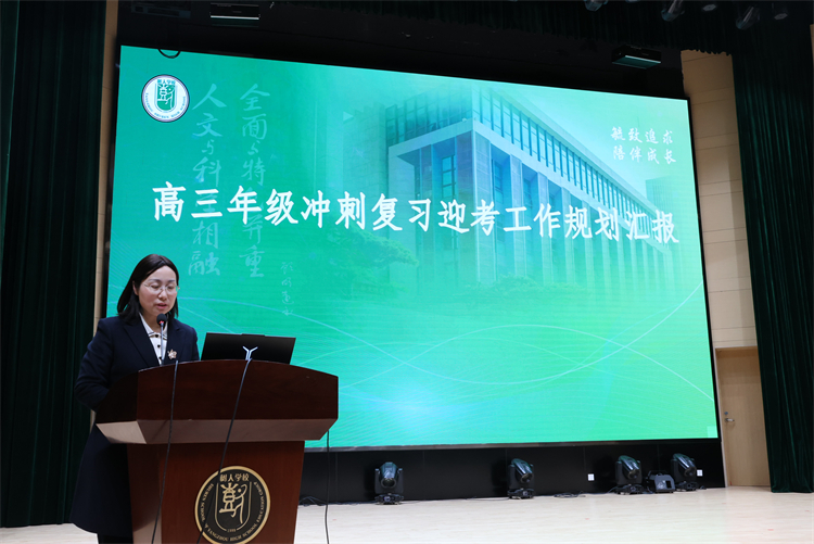 卞家慧主任作汇报.jpg 卞家慧主任作汇报.jpg