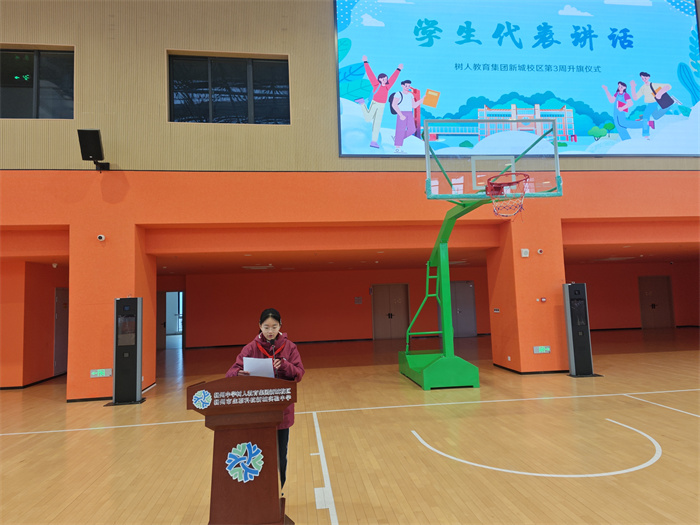 1 严予晗国旗下讲话.jpg