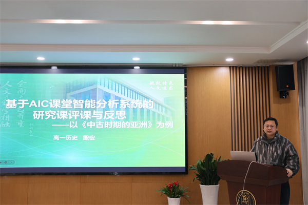 下午:殷宏老师作分享.jpg 下午:殷宏老师作分享.jpg