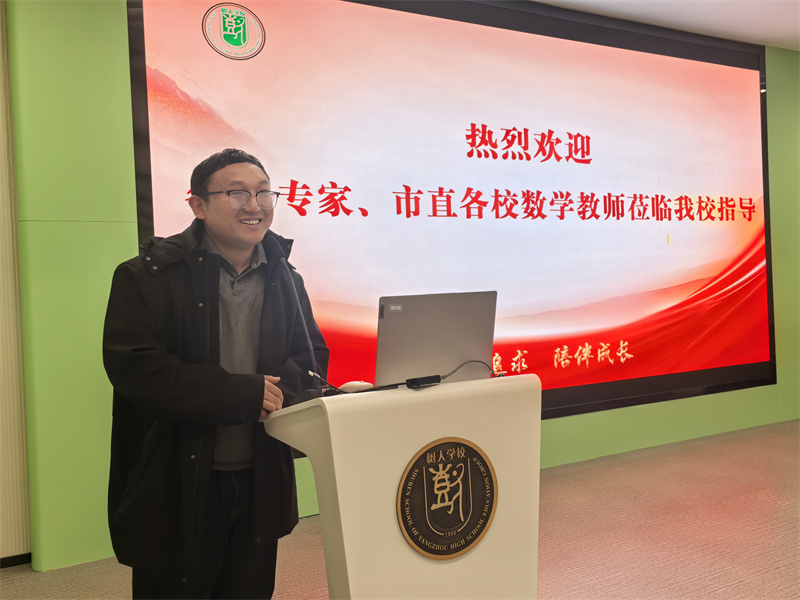 教研员丁梁栋点评.jpg 教研员丁梁栋点评.jpg