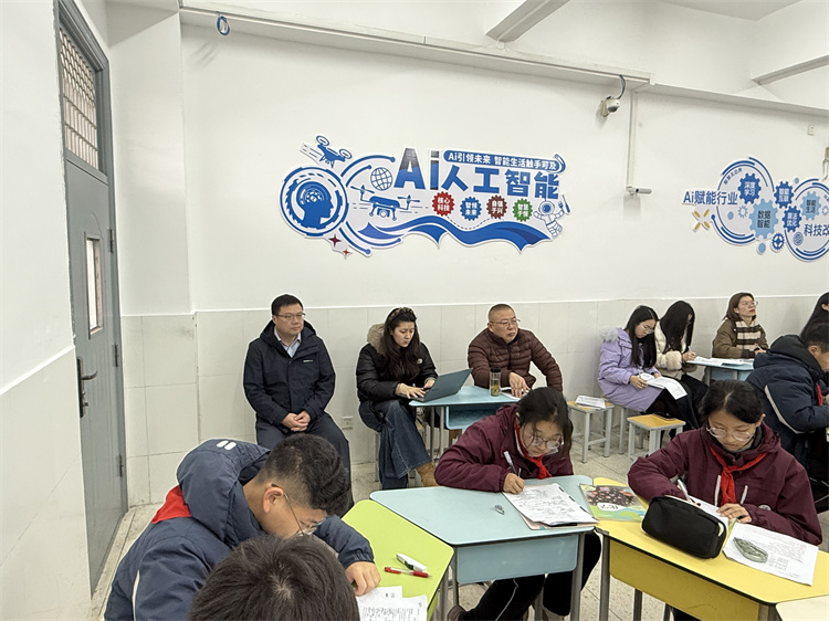 AI教室听课(化学).jpg