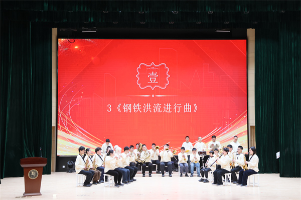 《钢铁洪流进行曲》.jpg 《钢铁洪流进行曲》.jpg