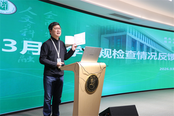 副校长程志华常规反馈.jpg 副校长程志华常规反馈.jpg