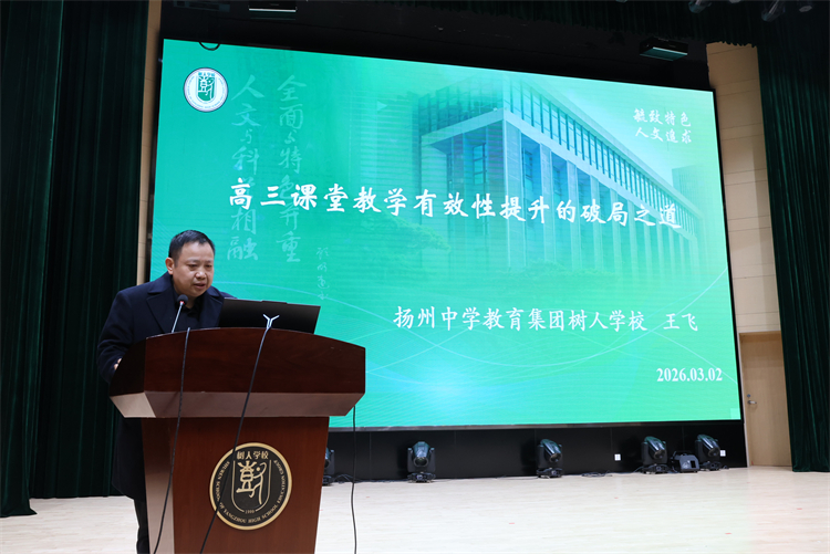 王飞老师分享.jpg 王飞老师分享.jpg