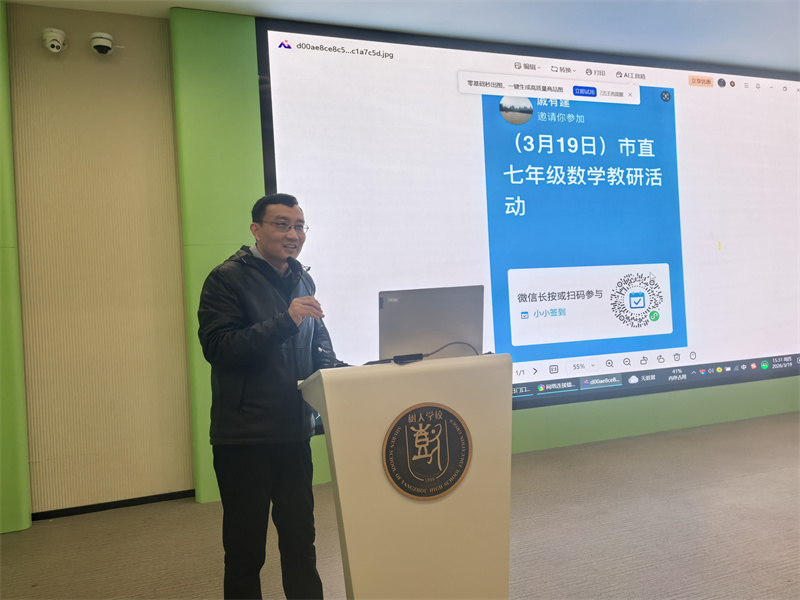 运河中学张国华校长主持评课活动.jpg 运河中学张国华校长主持评课活动.jpg