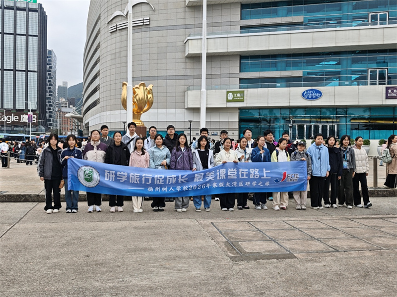 1_3_1 参观金紫荆广场1.jpg