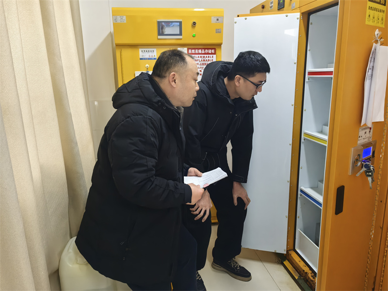 危化品存放安全自查.jpg