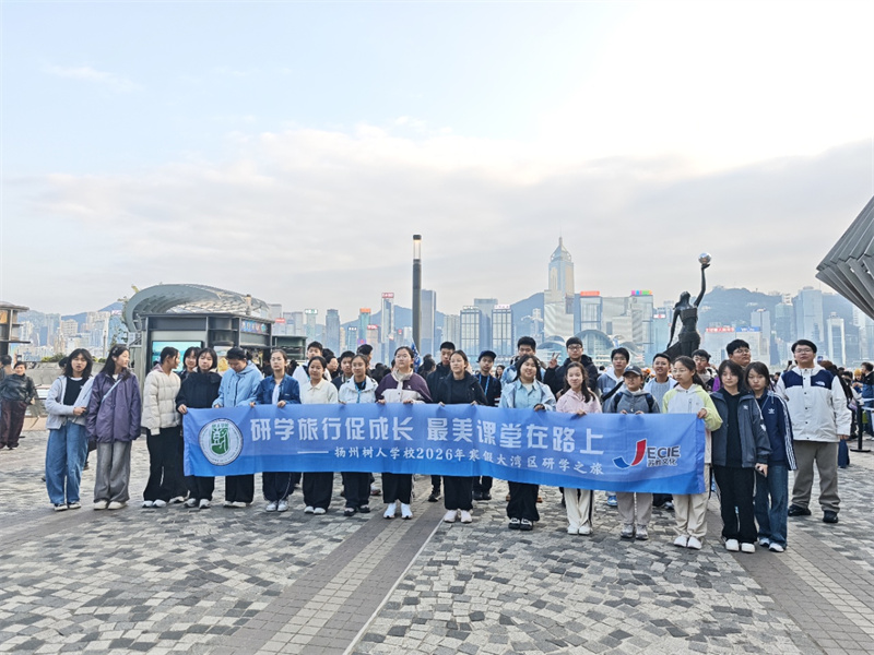 1_3_3 参观金紫荆广场3.jpg