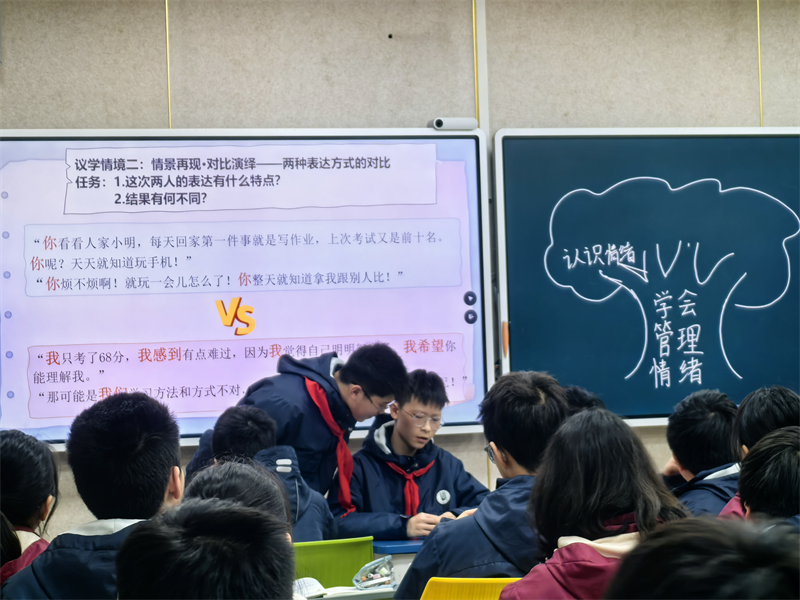 李小梅上课2.png 李小梅上课2.png