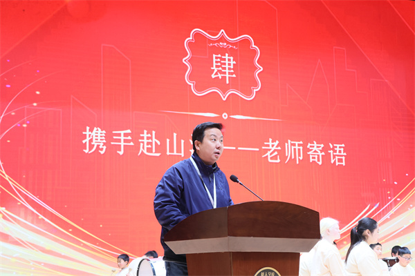 凤栖湖校区校长张鹏致辞.jpg 凤栖湖校区校长张鹏致辞.jpg