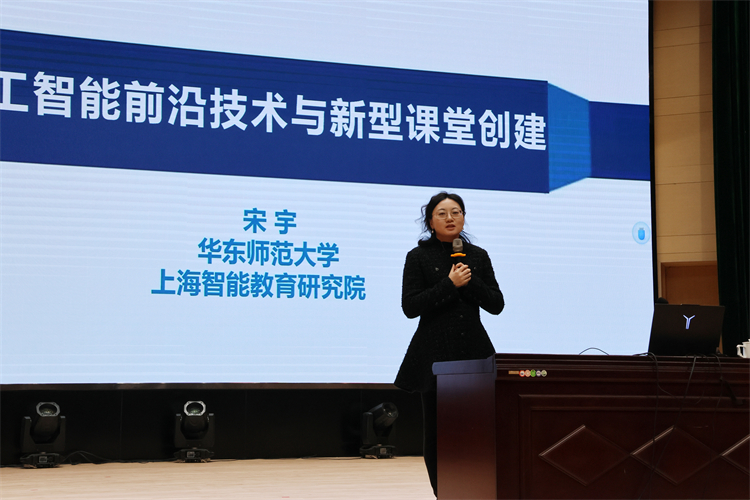 宋宇教授作讲座.jpg 宋宇教授作讲座.jpg