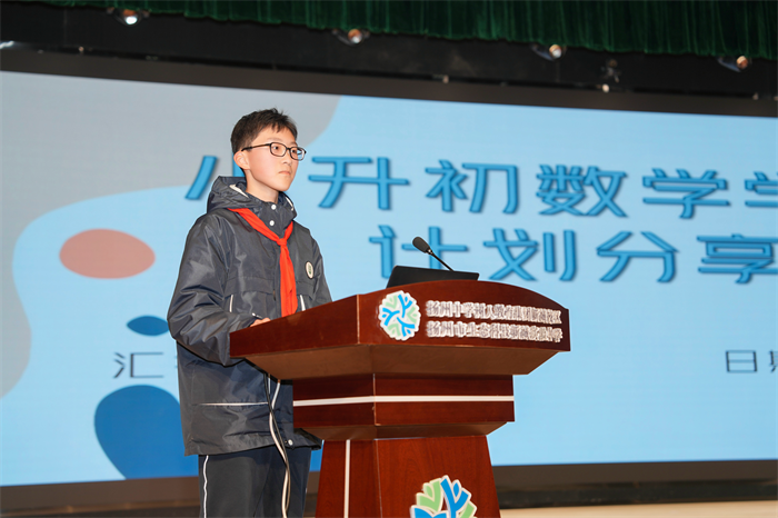 3 七1范一博.png 3 七1范一博.png