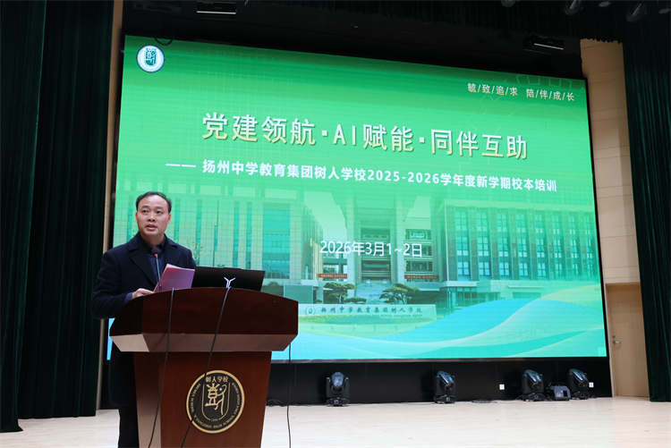 陶力越副主任主持活动.jpg 陶力越副主任主持活动.jpg