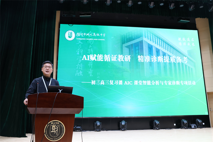 程志华副校长作讲座.jpg 程志华副校长作讲座.jpg