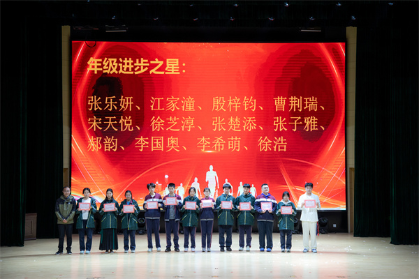 年级进步之星.jpg