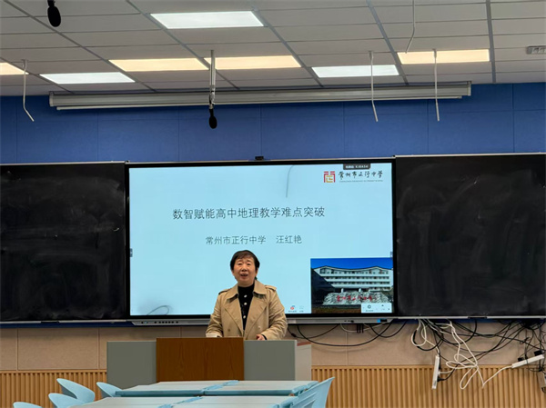 正行中学汪红艳老师分享.jpg