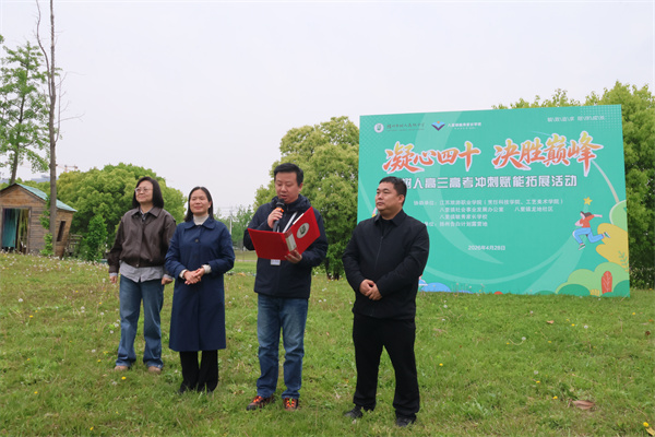 凤栖湖校区校长张鹏致辞.jpg