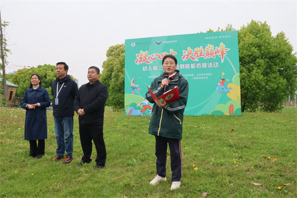 肖铭阳宣读倡议书.jpg