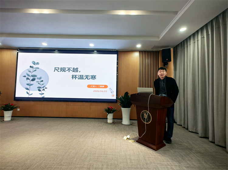 班主任代表丁蒙蒙老师发言.jpg 班主任代表丁蒙蒙老师发言.jpg