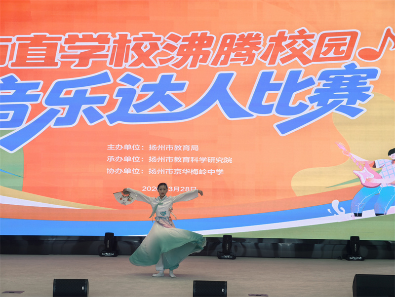 3 南门街校区初一（8）班韦瑾柔独舞《飞花碟语》荣获市直第八名.jpg