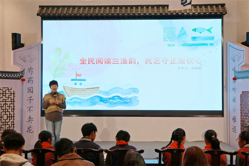 2 吴晓娴 版权宣传大使.jpg