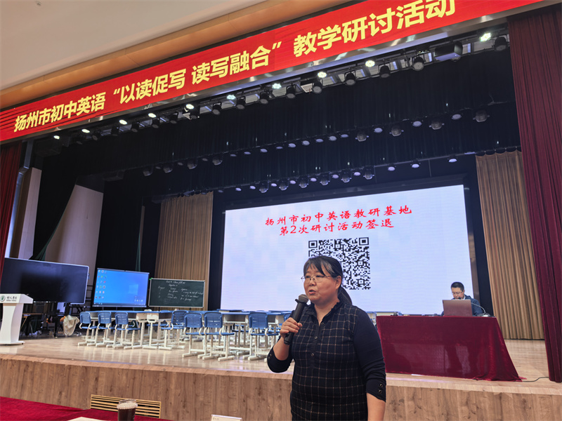 8 活动总结 正高级教师、省特级教师、市教科院初中英语教研员张利琴.jpg