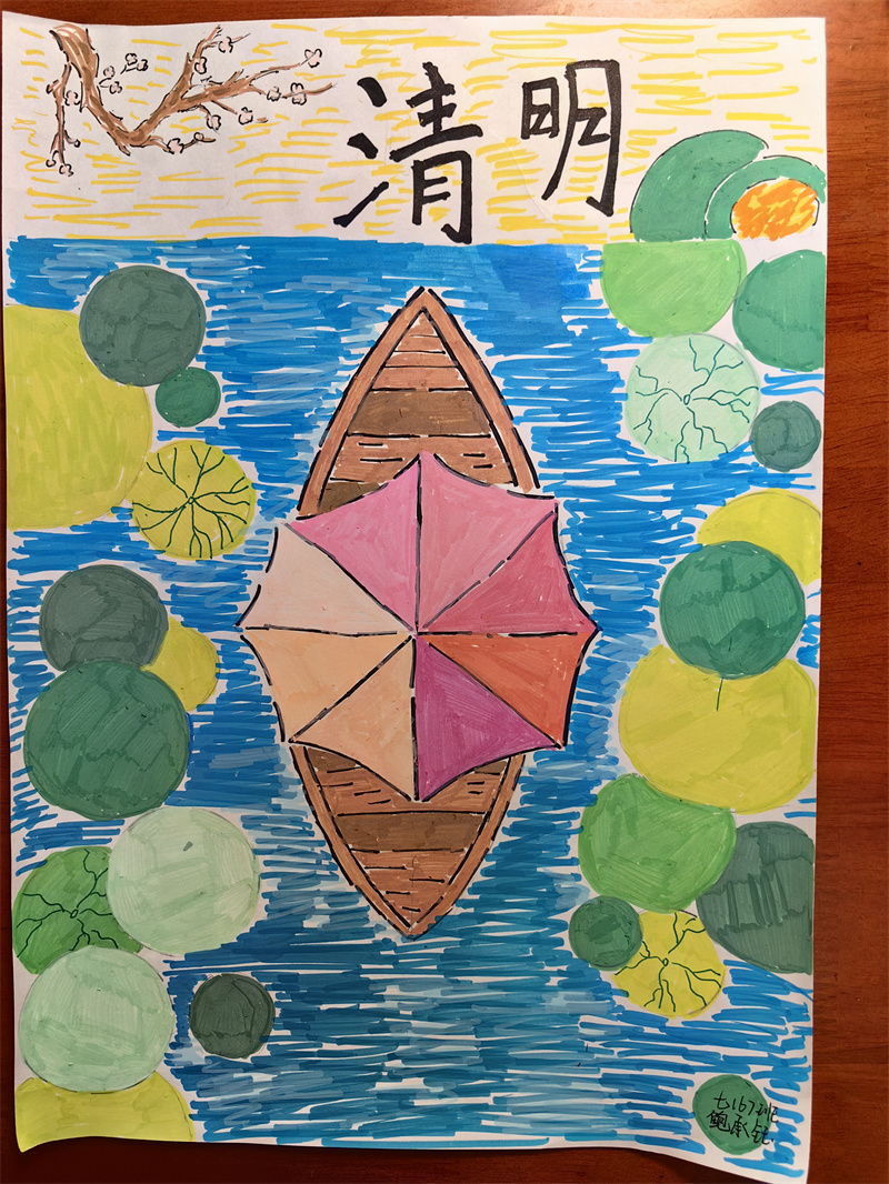 校网封面.jpg 校网封面.jpg