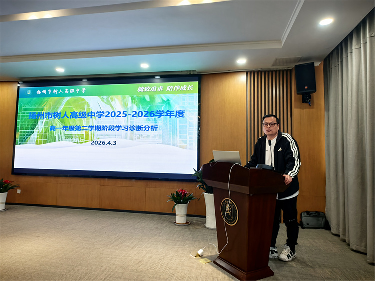 年级组长王健分析数据.jpg 年级组长王健分析数据.jpg