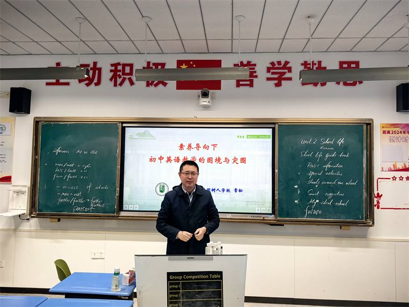 4 工作室领衔人常松作专题讲座.jpg