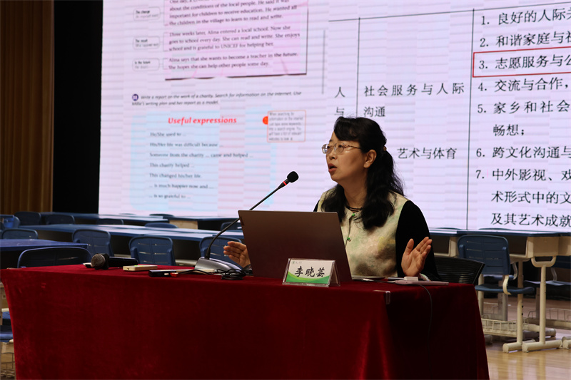 6 正高级教师、省特级教师、苏大第二实验学校 李晓芸.JPG