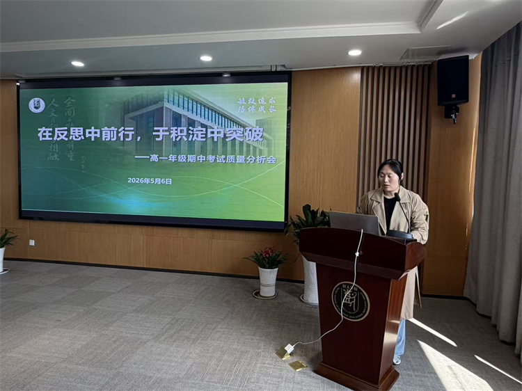 年级组长王菁主持会议.jpg