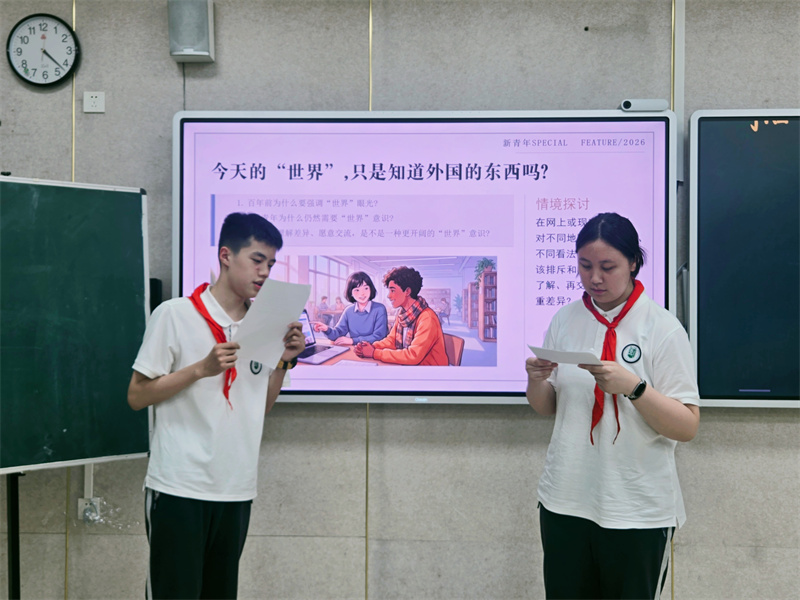 10.情景探讨5.jpg