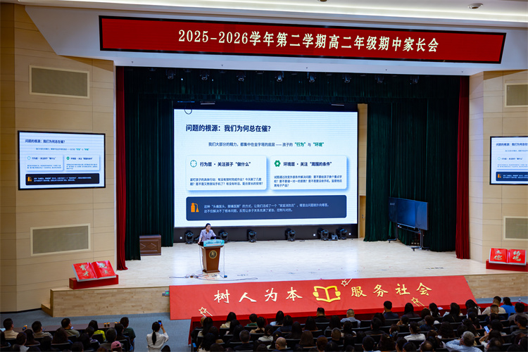大会现场2.jpg