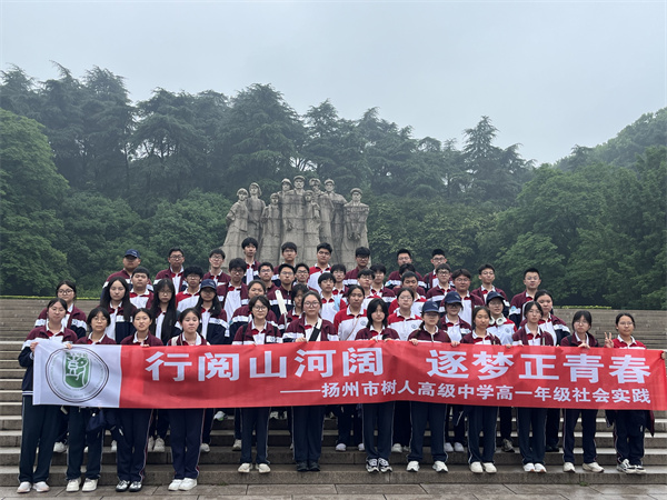 6班.jpg