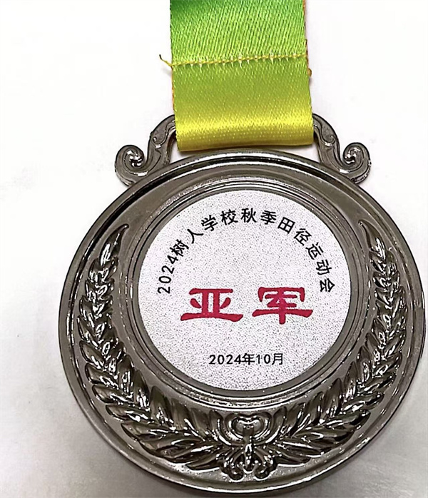 2024年树人学校秋季田径运动会亚军（4×100米接力赛）.jpg