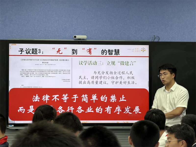 4 政治 张弛(预览图).png 4 政治 张弛(预览图).png
