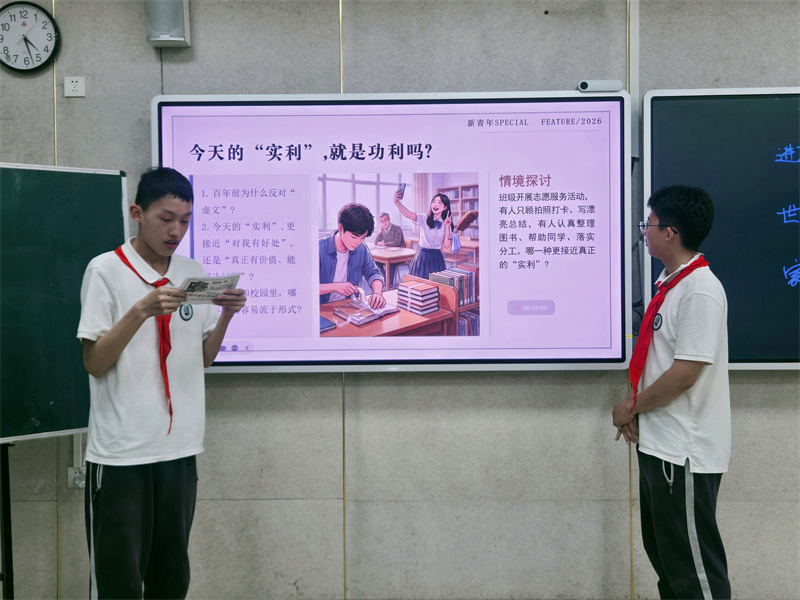 11.情景探讨6.jpg