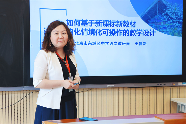 王鲁新老师讲座.jpg