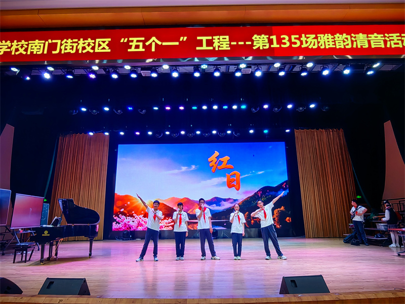 2 歌曲串烧《红日》.jpg 2 歌曲串烧《红日》.jpg