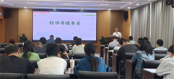 集体照2.jpg 集体照2.jpg