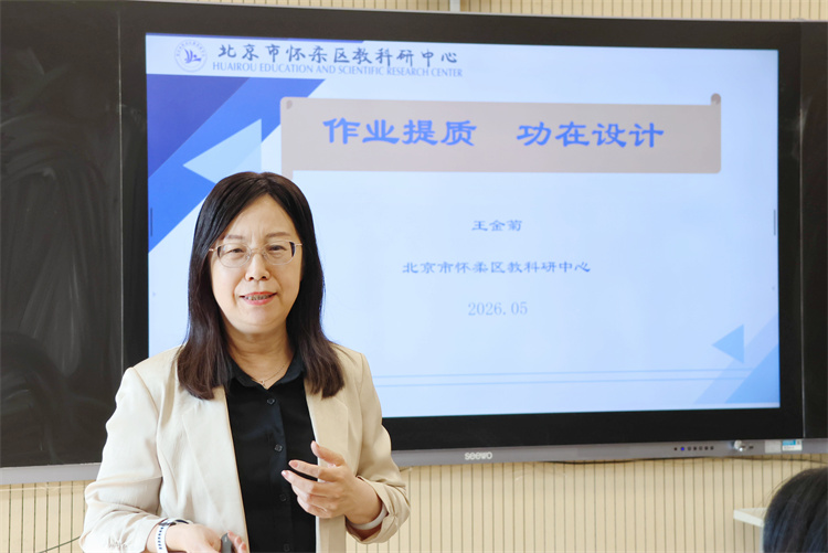 王金菊老师讲座.jpg