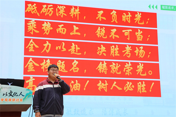 戴晨毅领誓.jpg