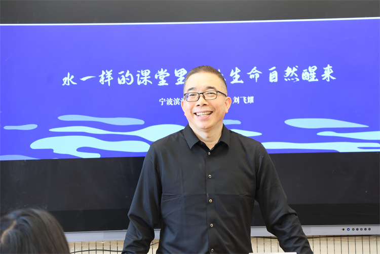 刘飞耀老师讲座.jpg