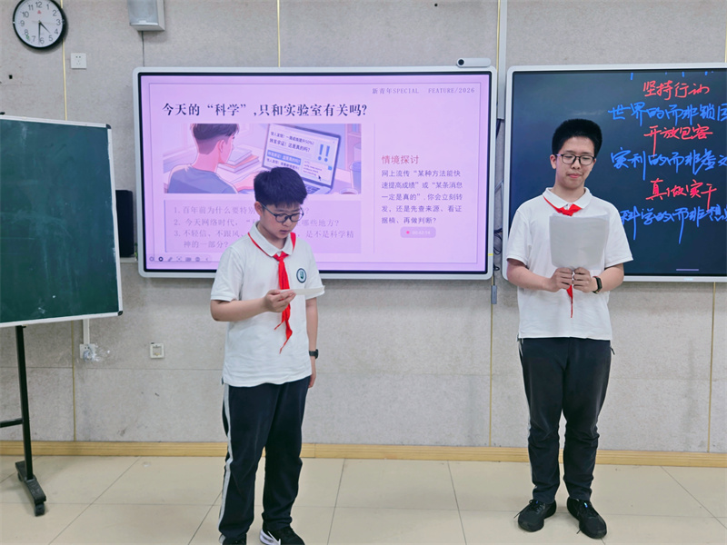 12.情景探讨7.jpg