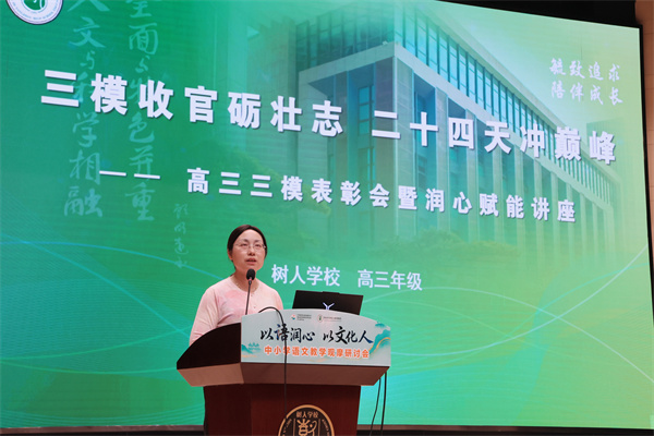 卞家慧.jpg